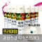 제비스코 락카 스프레이 DIY 도색 페인트 420ml 1번째 이미지