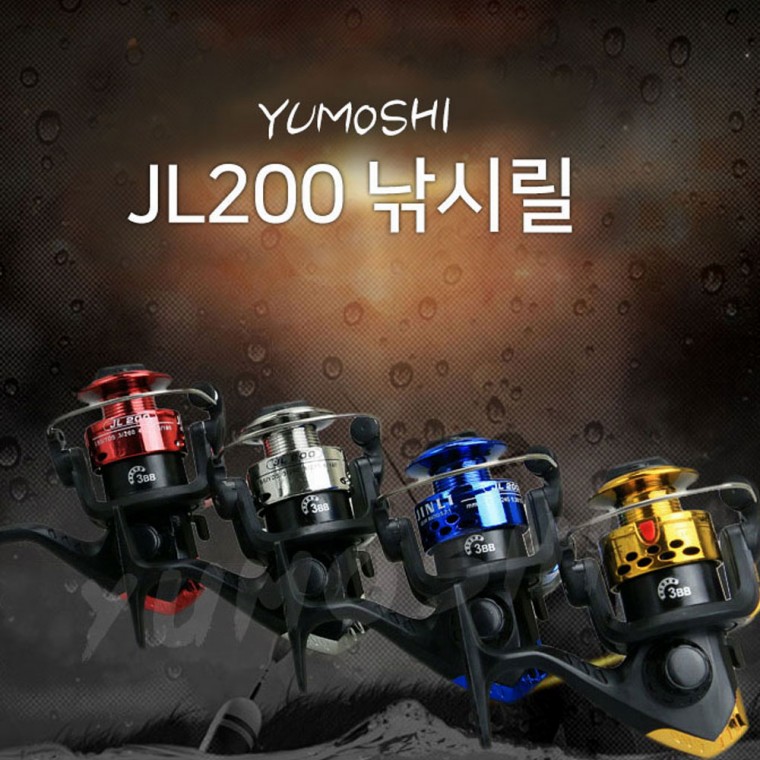 YUMOSHI 입문용 JM200 낚시릴 + 낚시줄 바다 민물 루어 낚시 원줄포함