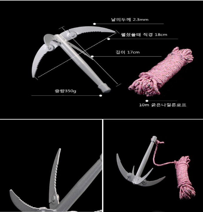 휴대용 수초제거기 낚시용품 수초제거 낚시 용품