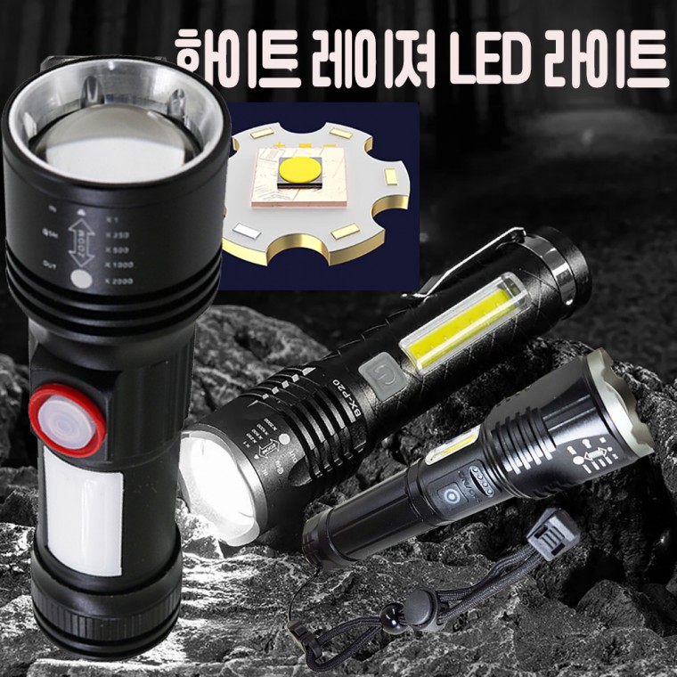 LED 충전식 야외 줌 서치 라이트 랜턴 손전등 후레쉬 WhiteLaserLED칩