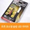 매직크린 포켓 LED 라이트 WS-0343 0343 1번째 이미지