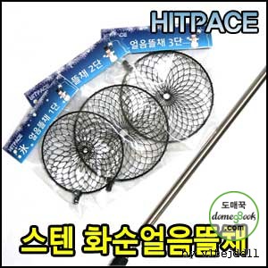 얼음뜰채 겨울낚시 필수품 스테인레스