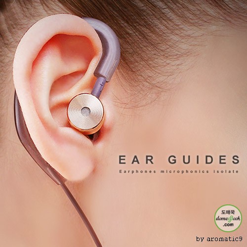 SOUND MAGIC 이어폰 EAR GUIDE