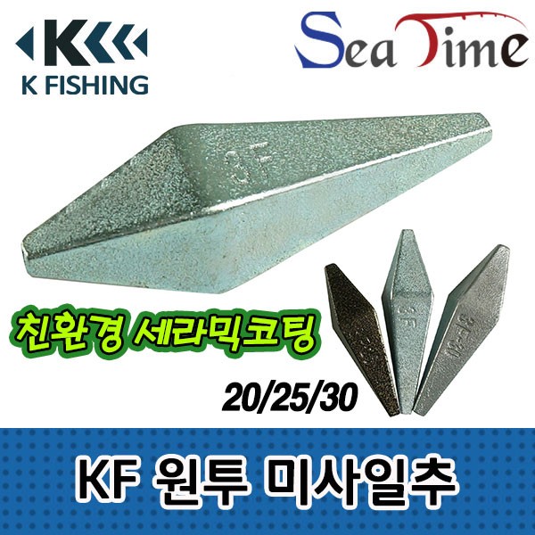 오늘의쇼핑은 KF 원투 미사일추 바다낚시 친환경 다운샷추