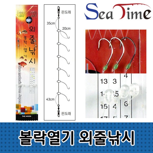 오늘의쇼핑은 더문 볼락열기 외줄낚시 6본 바늘 낚시 채비