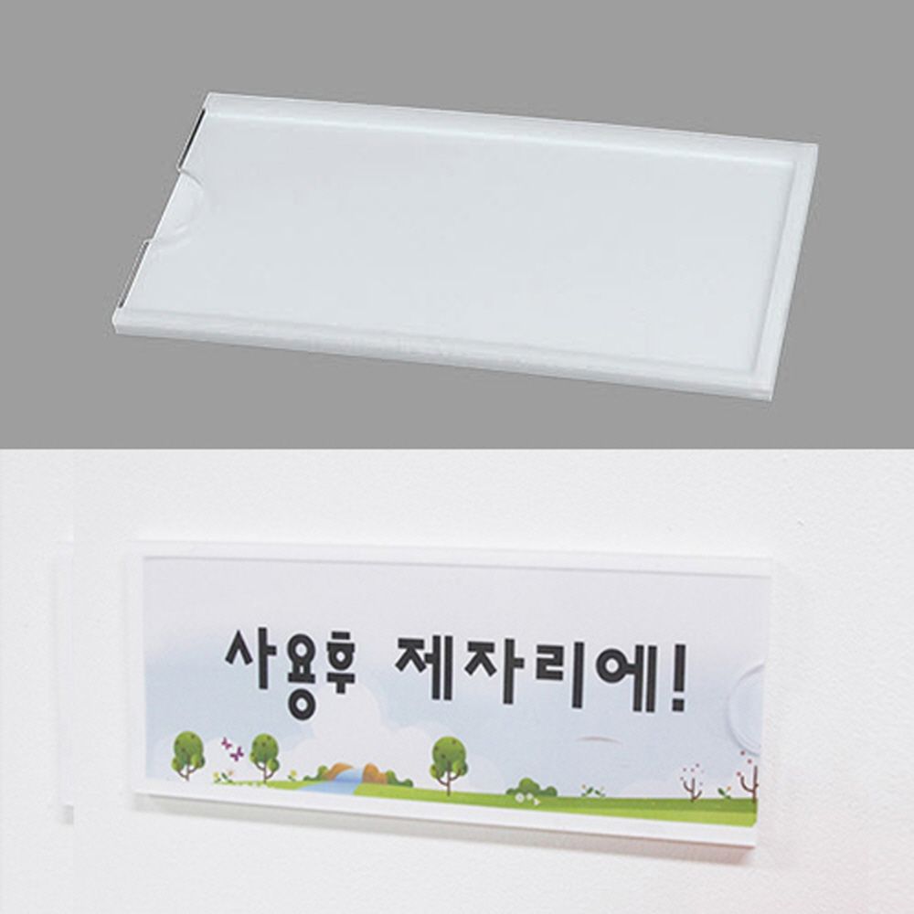 오늘의쇼핑은 매장 안내글 홍보글 게시 월프레임 150x70mm 1개