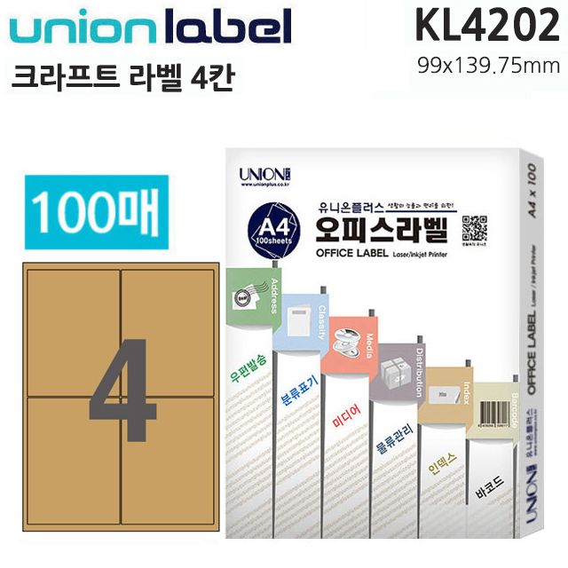 오늘의쇼핑은 유니온 전산라벨 - 크라프트 라벨 4칸 (100매입)