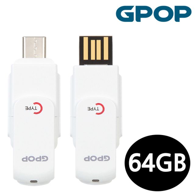 GPOP OTG USB Flash Drive (C타입) 64GB