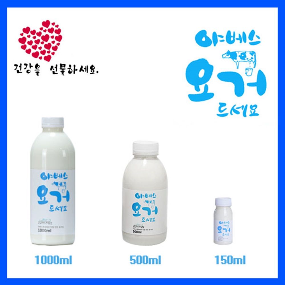 오늘의쇼핑은 야베스 요거트 플레인세트 C 1000ml/3병150ml/2병