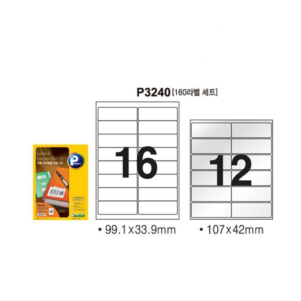 프린텍 P3240-10 라벨보호필름세트 16칸10SET