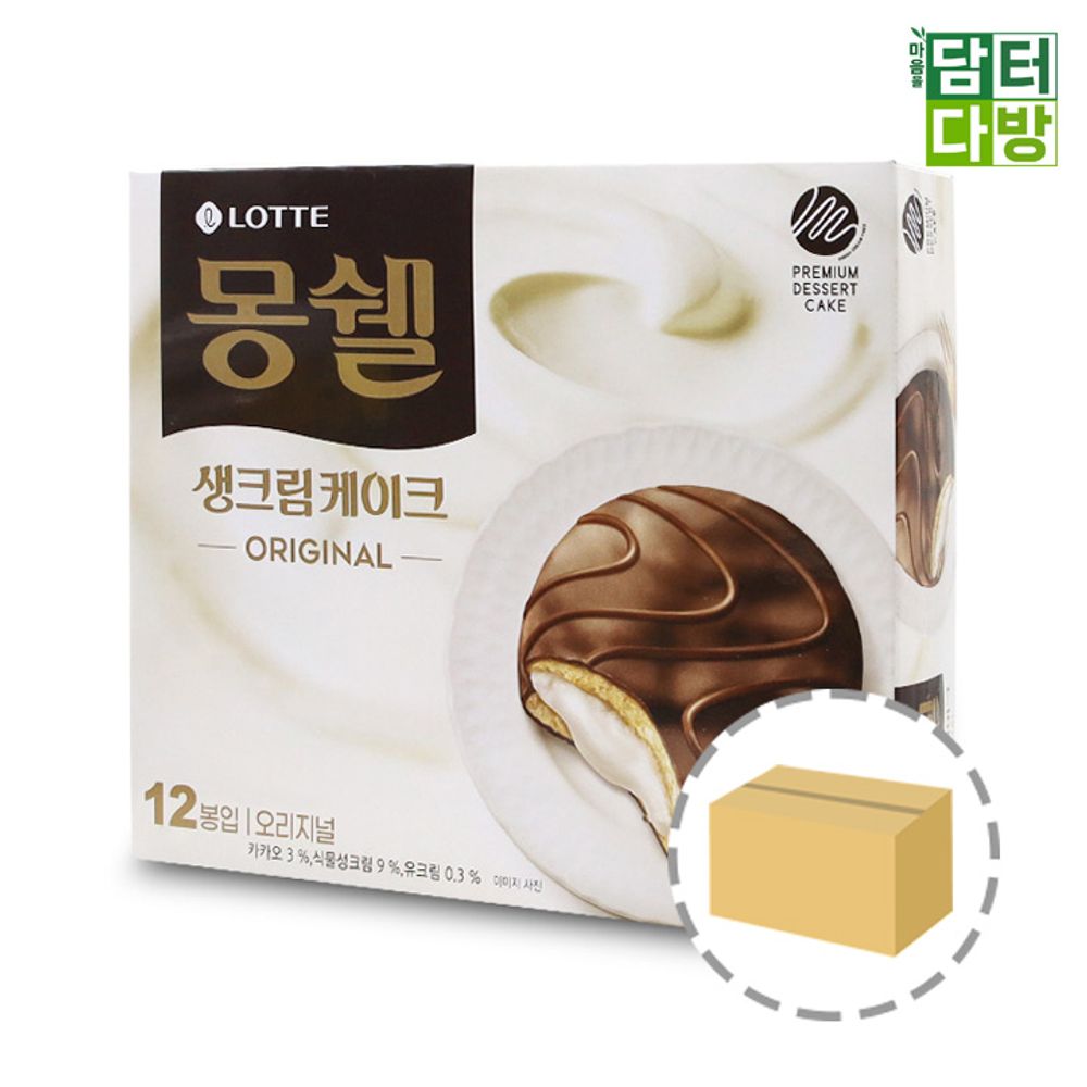 롯데 몽쉘 오리지널 408g 1BOX (8개입)