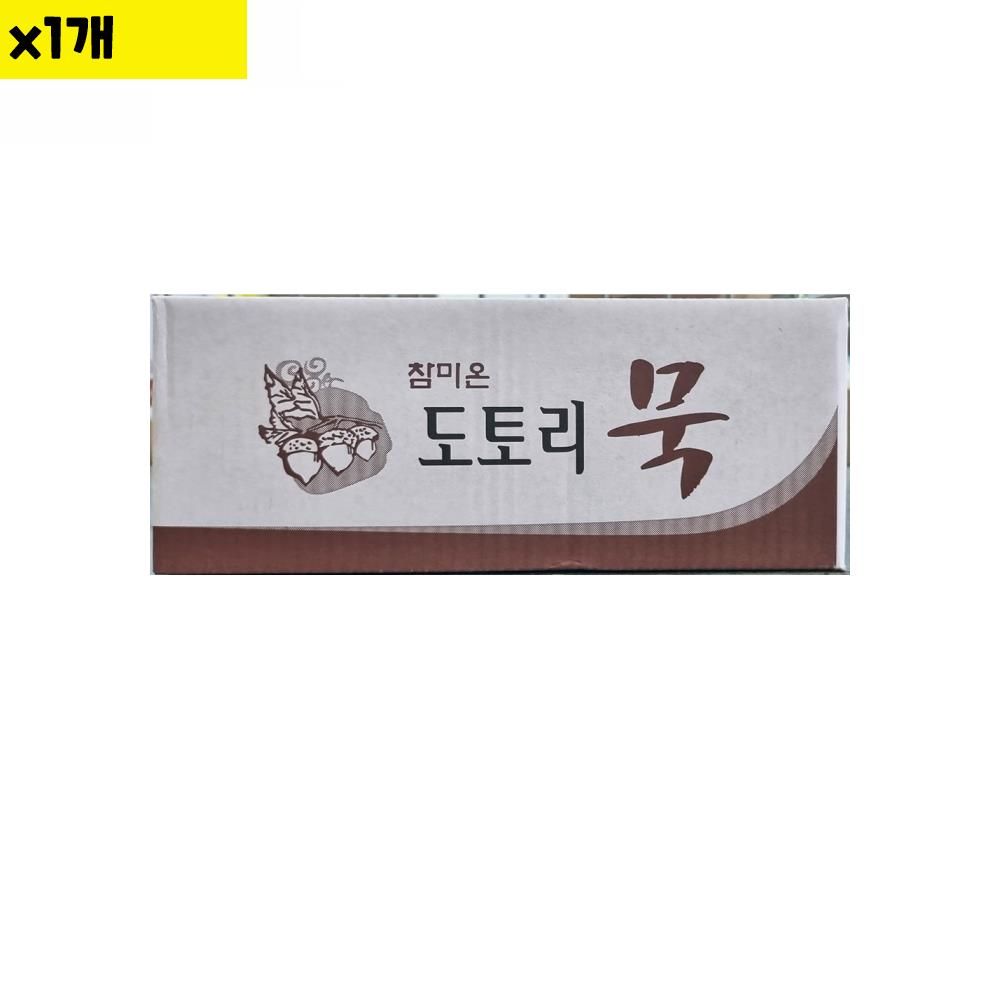 오늘의쇼핑은 식자재 참미온 도토리묵 (400g x10입) x1개