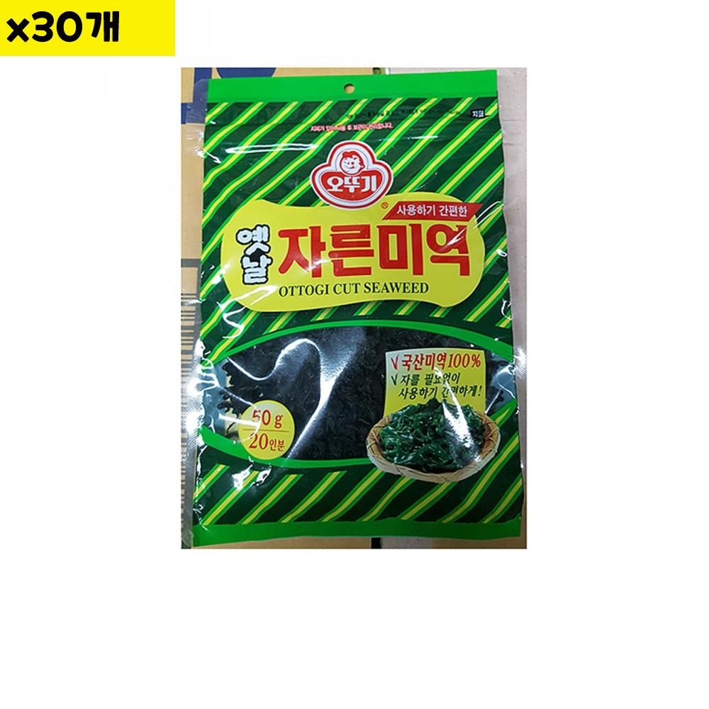 식자재 자른미역(오뚜기 50g) x30개