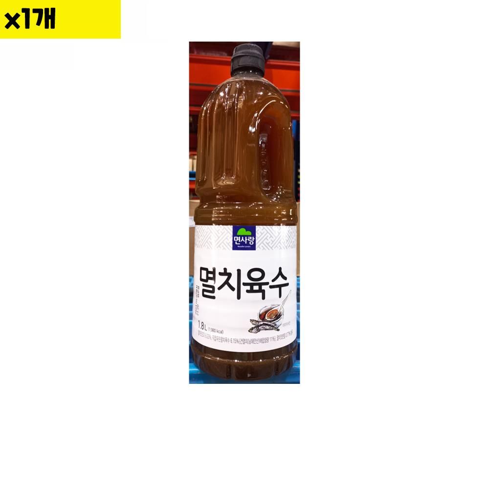 식자재 면사랑 멸치육수 전문점용 1.8L 보급형 x1개