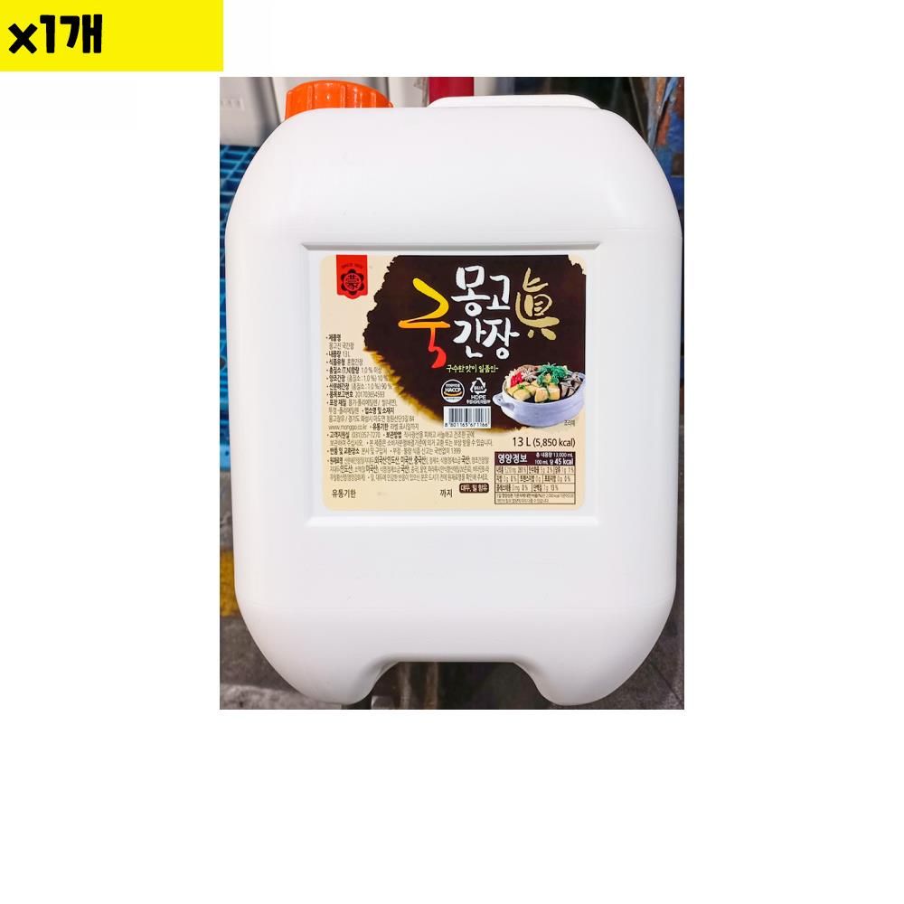 식자재 몽고장유 국간장 13L 13Kg x1개