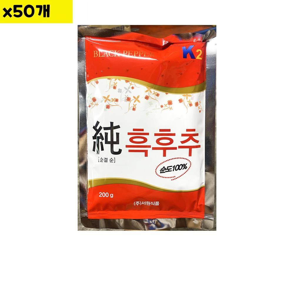 식자재 K2 순흑후추 200g x50개