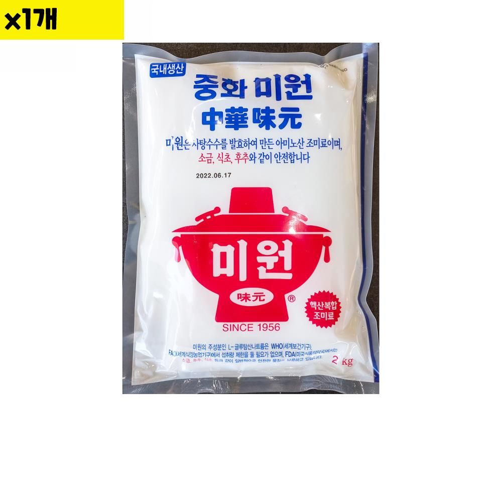 오늘의쇼핑은 식자재 대상 중화미원 실수요용 2Kg x1개