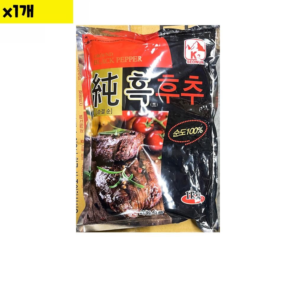 식자재 K2 순흑후추 1Kg x1개