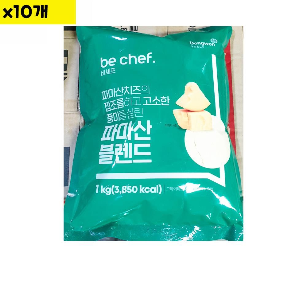 식자재 비셰프 파마산치즈 1Kg x10개