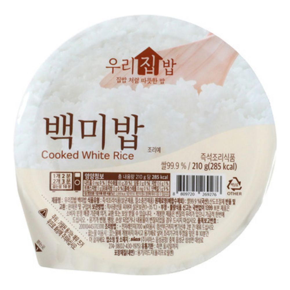 시아스 우리집밥 백미밥 210g 즉석밥