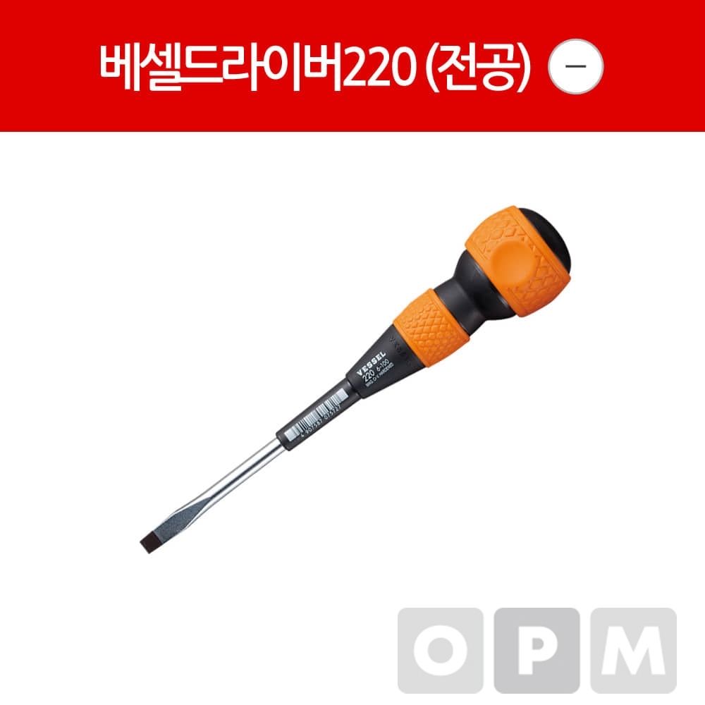 오늘의쇼핑은 베셀 드라이버 220 일자 (전공) (-)6mmx150mm