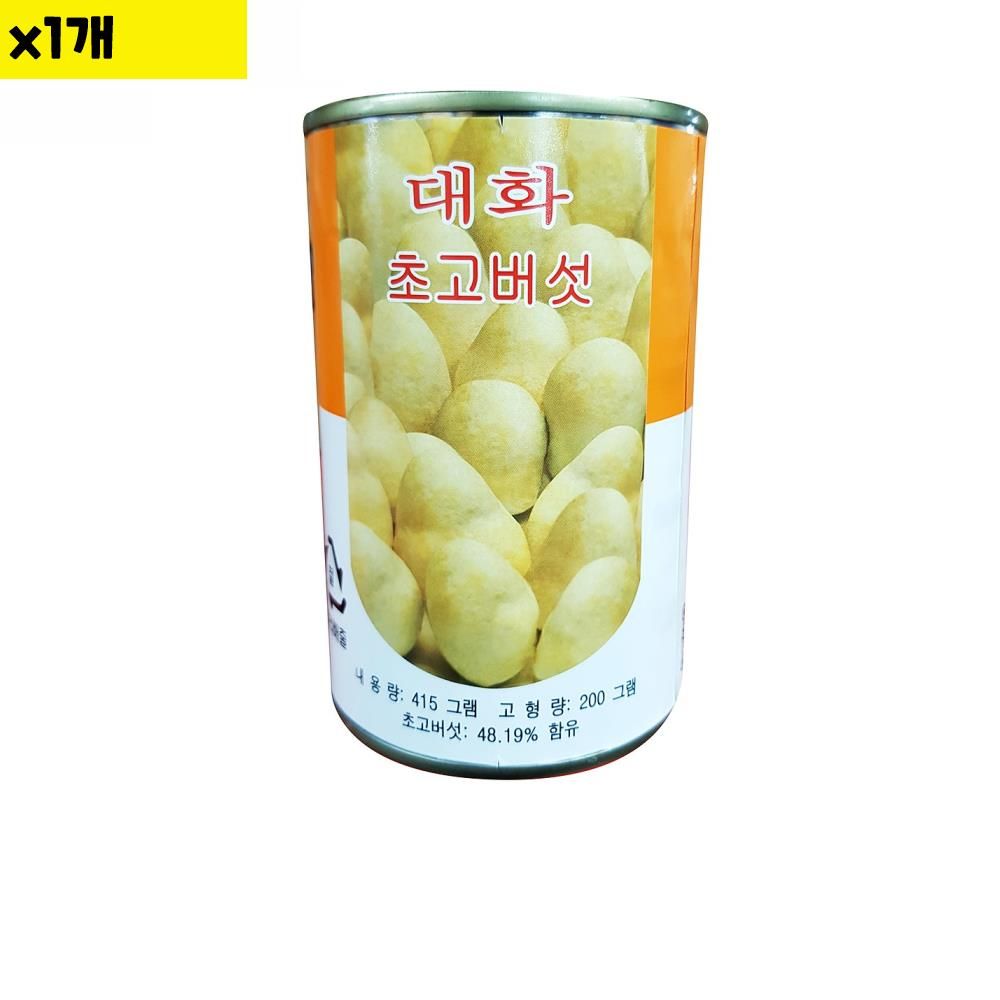 오늘의쇼핑은 식자재 단풍 초고버섯 캔 415g x1개