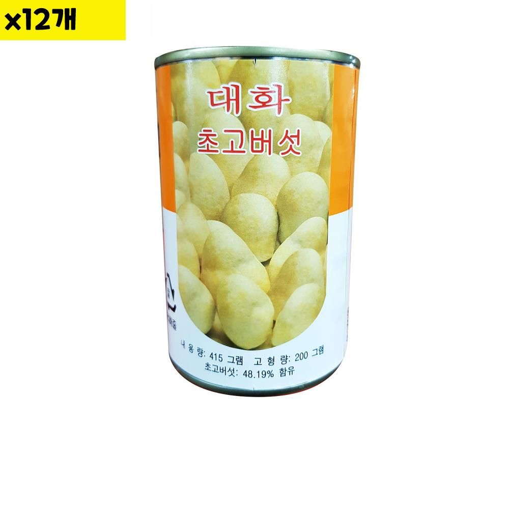 오늘의쇼핑은 식자재 단풍 초고버섯 캔 415g x12개