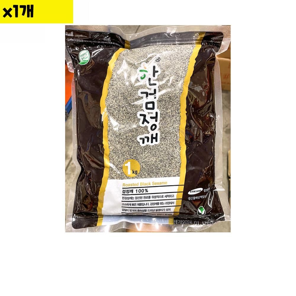 식자재 한 검정깨 가루 1Kg x1개