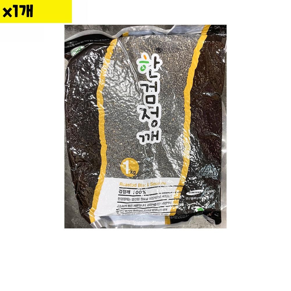 오늘의쇼핑은 식자재 한 볶음검정깨 흑임자 1Kg x1개