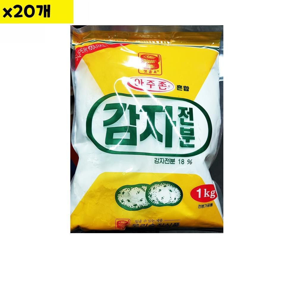 오늘의쇼핑은 식자재 승진 감자전분 1Kg x20개