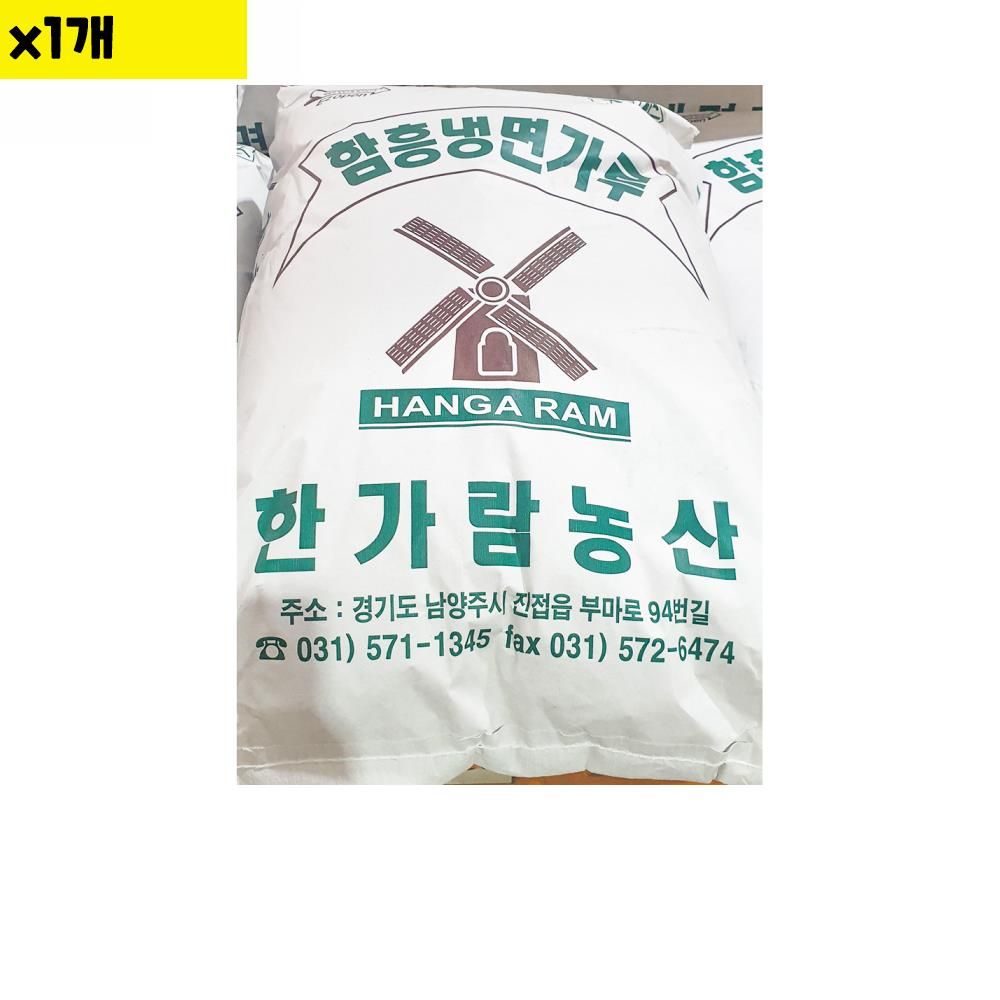 식자재 한가람 냉면가루 함흥전분 18Kg x1개