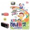 KBS-TV 하나둘셋 유치원 동요 USB 효도라디오세트상품 1번째 이미지