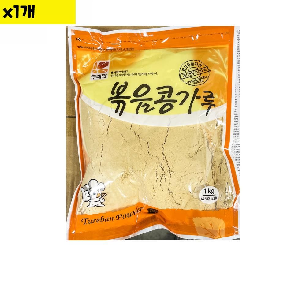 식자재 뚜레반 콩가루 볶은것 1Kg x1개