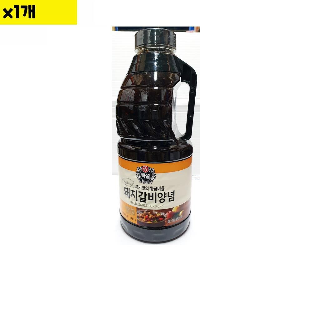 식자재 돼지갈비양념 백설 2.45Kg x1개