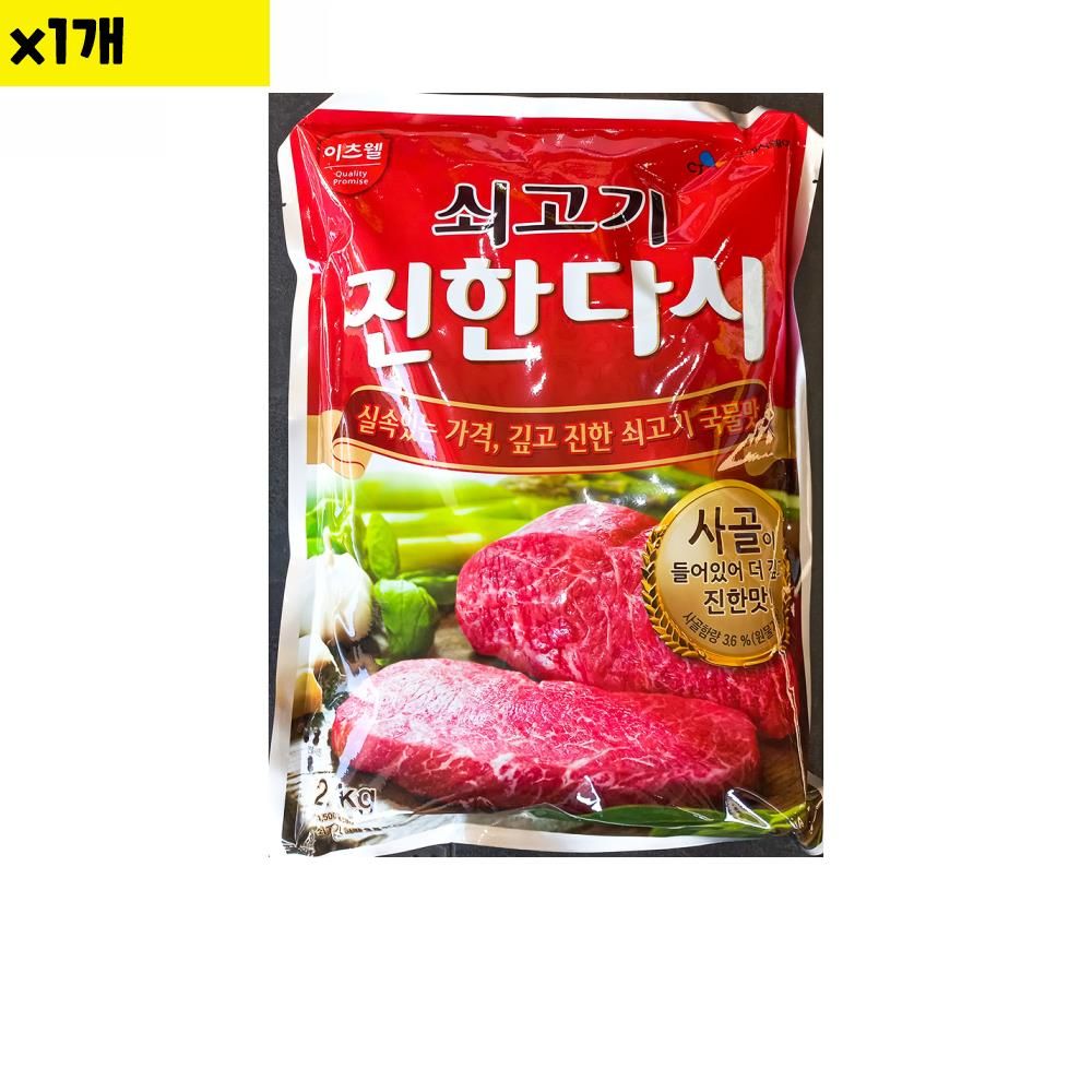 식자재 이츠웰 쇠고기진한다시 2Kg x1개