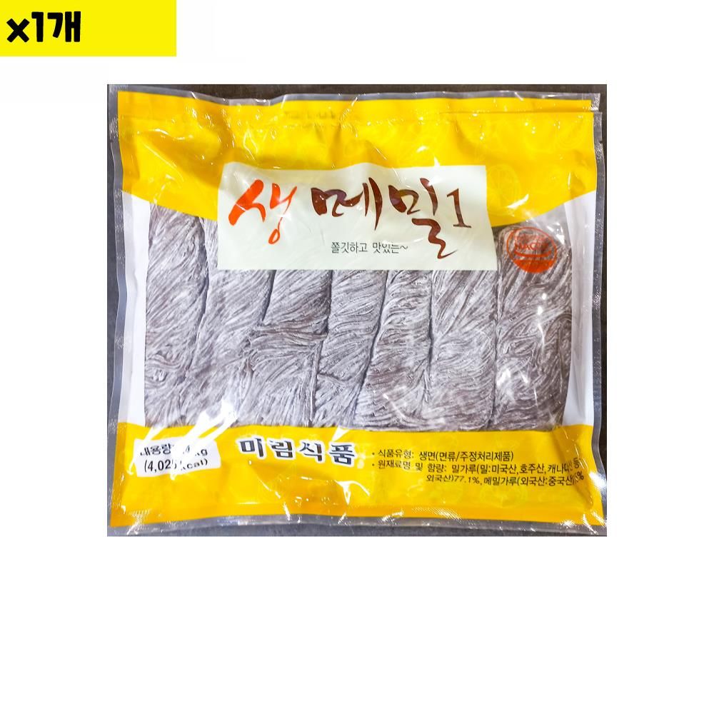 식자재 미림 생메밀국수 1.4Kg x1개