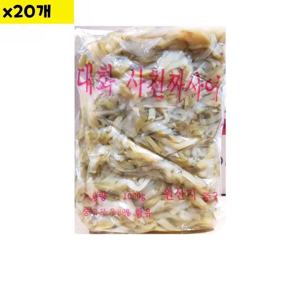 식자재 짜사이 채 대화 1Kg x20개