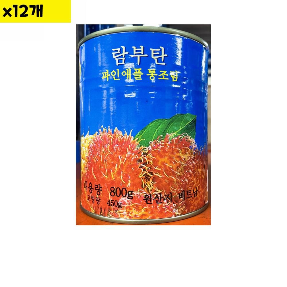 식자재 대화 람부탄 캔 800g x12개