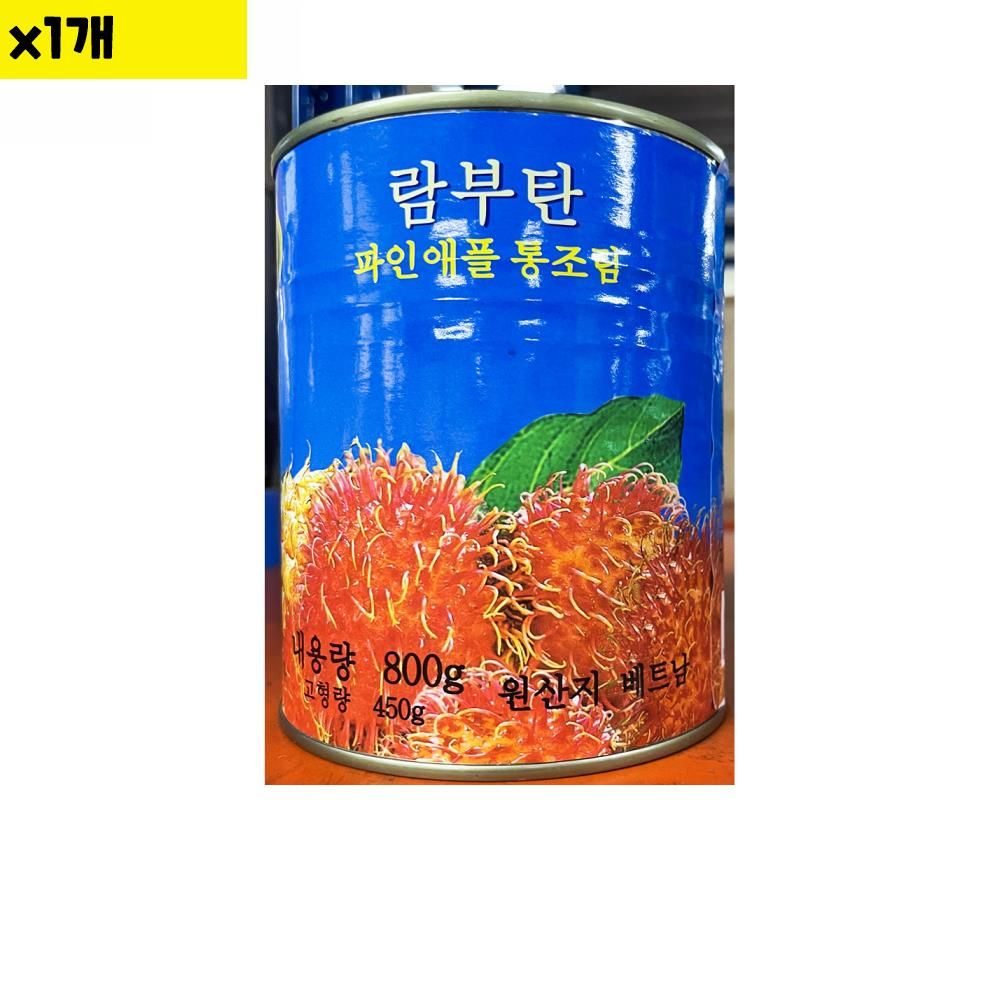 오늘의쇼핑은 식자재 대화 람부탄 캔 800g x1개