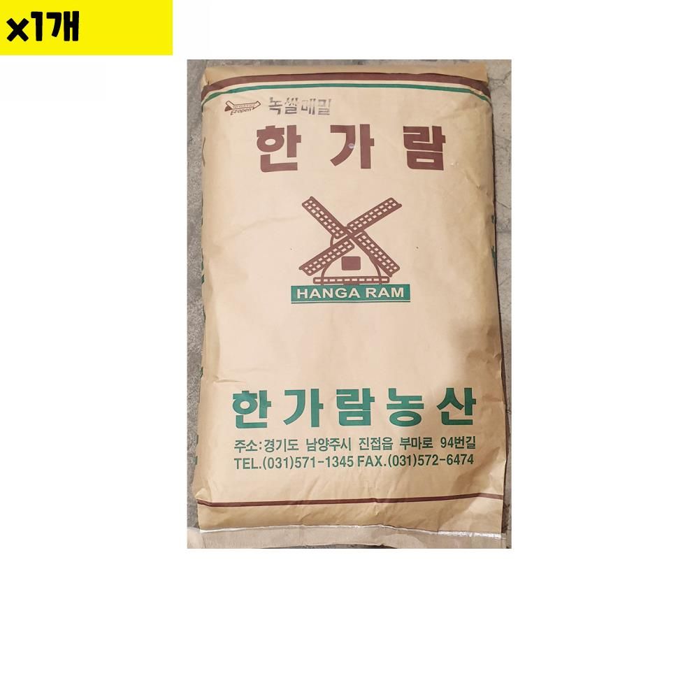 식자재 한가람 메밀가루 20Kg x1개