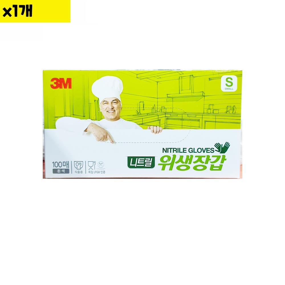 오늘의쇼핑은 식자재 용품 3M 위생장갑 니트릴 흰색 S 100매 1개