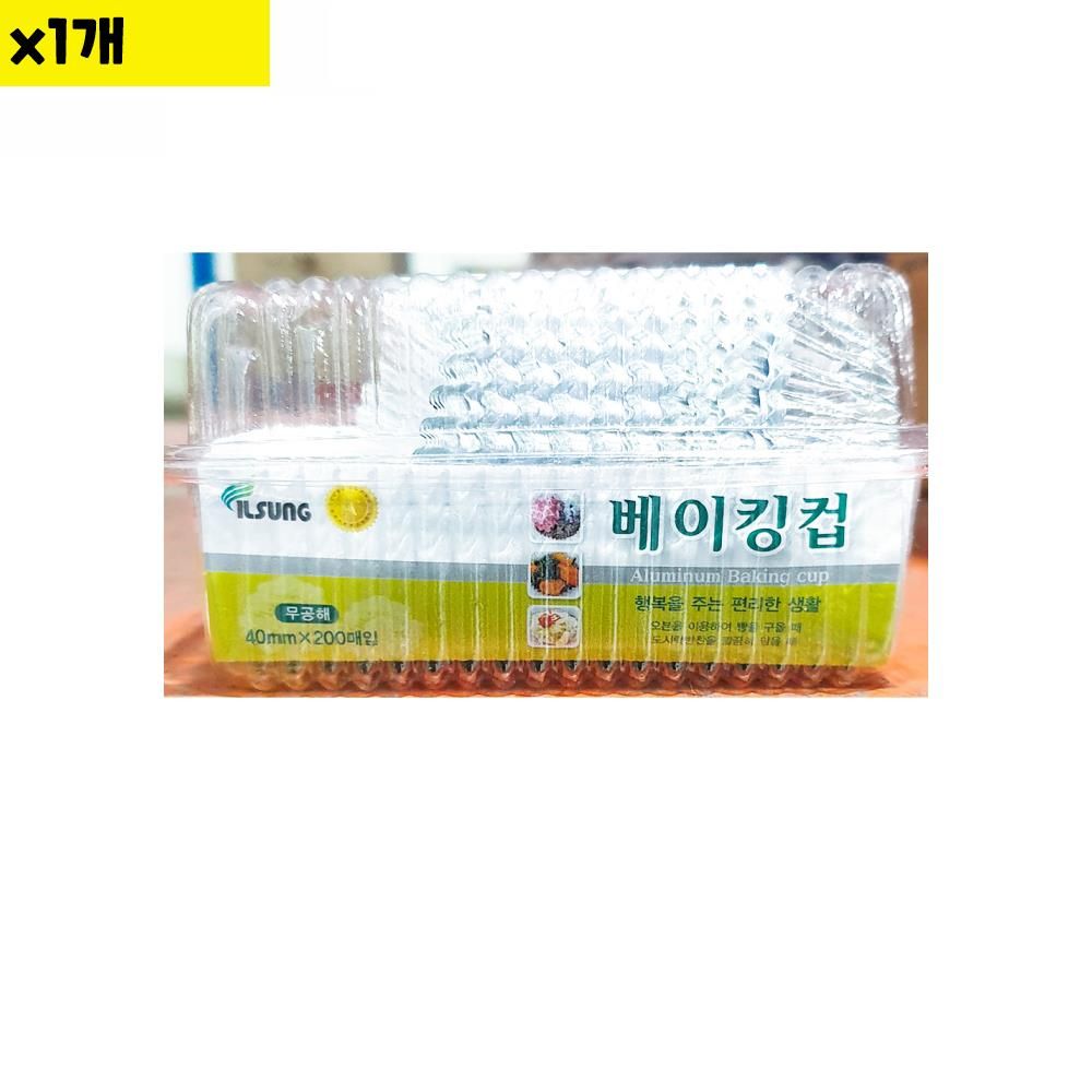 오늘의쇼핑은 식자재 용품 일성 베이킹컵40파이 200입 1개