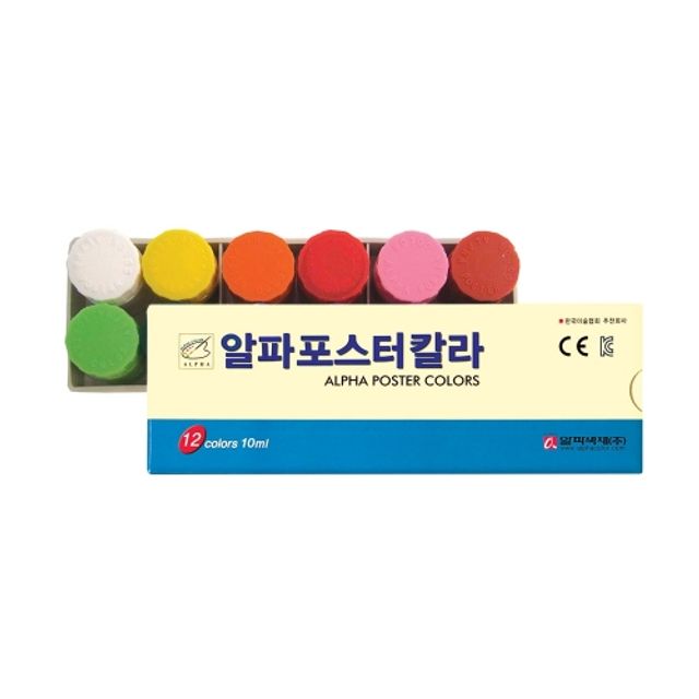 알파 학생용(문구용) 포스터칼라 10ml 12색 세트(1