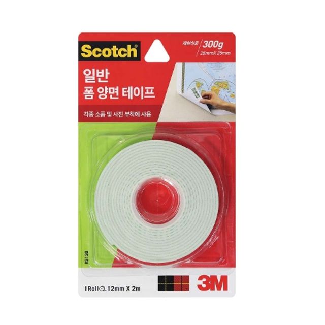 /3M 스카치폼양면테이프 2120 Foam MT/12mmx2m (1