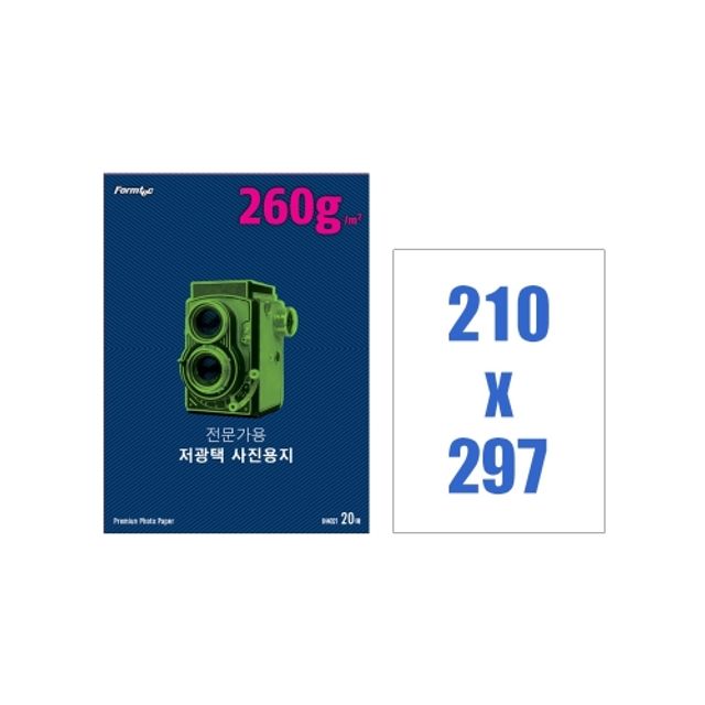 오늘의쇼핑은 폼텍 저광택 포토용지 IH-4021 260g/20매/A4 권(1개