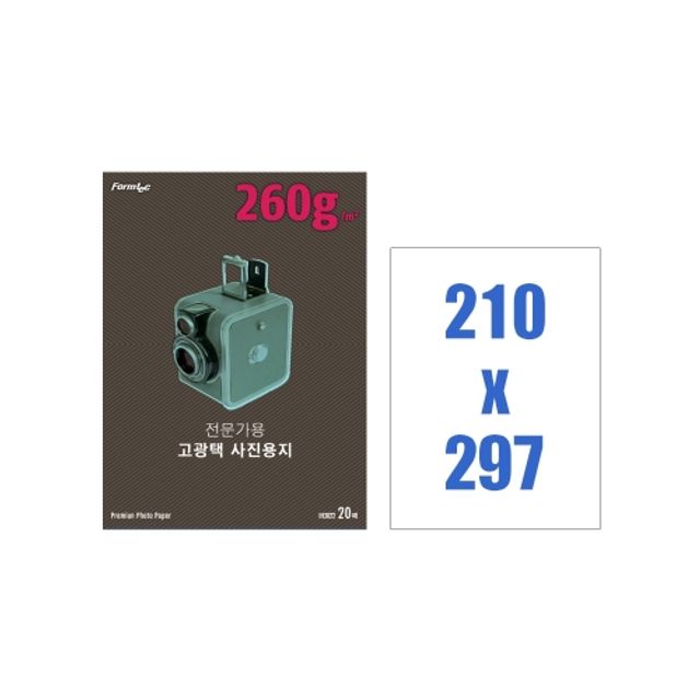 폼텍 고광택포토용지(인화지) IH-3022 A4/20매 264g