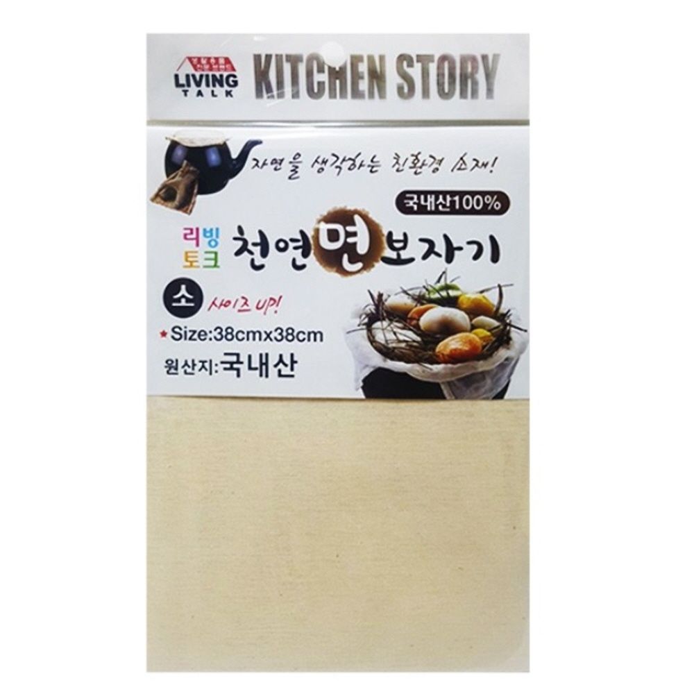 오늘의쇼핑은 38x38 면보자기 면포 그릭요거트면보 거름용 면보 그