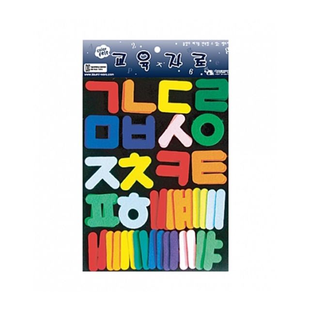 오늘의쇼핑은 청양 교육자료(소) 한글 (1개)