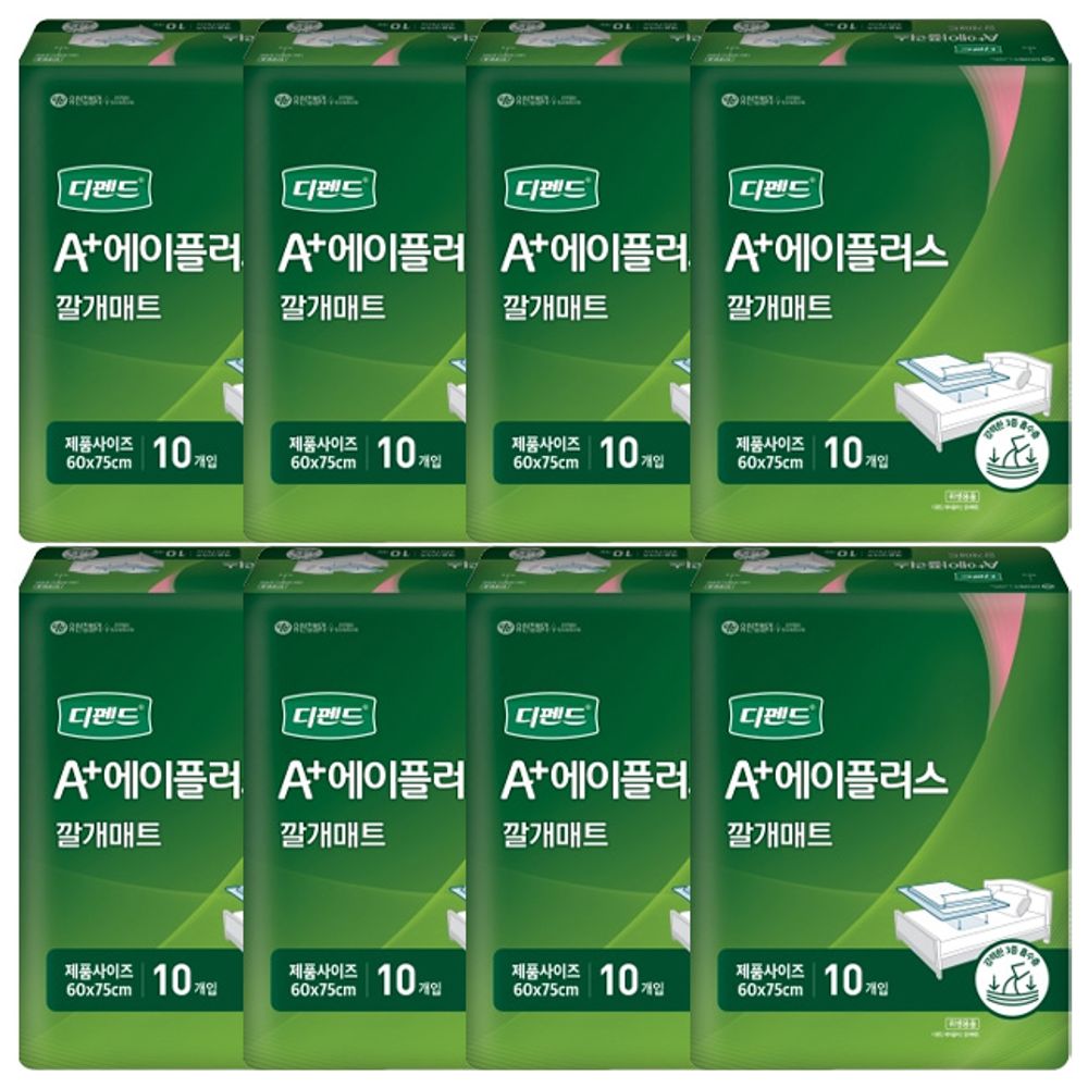 디펜드 A플러스 깔개매트 10매 10P 요양원 위생매트