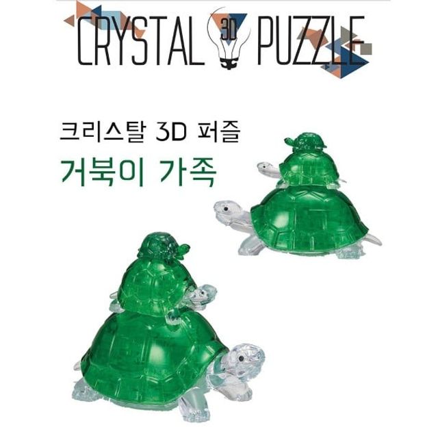 오늘의쇼핑은 어린이 유아 DIY 크리스탈 3D 퍼즐 거북이 가족 37pcs